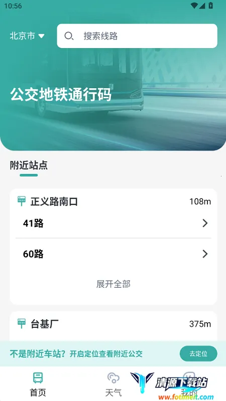 ��������ͨ����(������������)