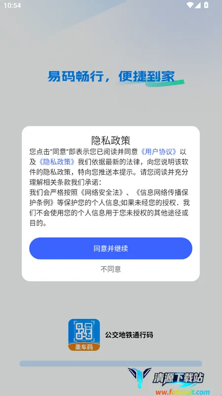 ��������ͨ����