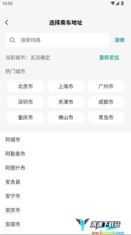 ��������ͨ����