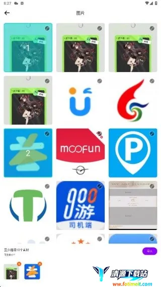 哔剪最新手机版 哔剪最新手机版