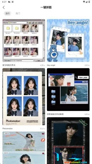 哔剪最新手机版 哔剪最新手机版