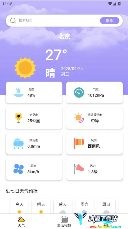 ��������2025���°汾