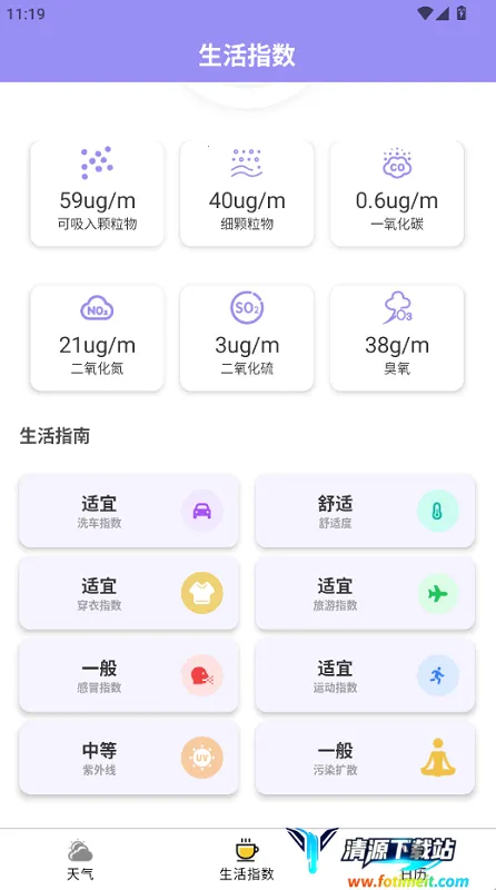 ��������2025���°汾