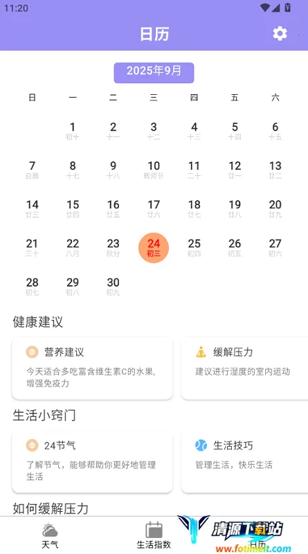 ��������2025���°汾