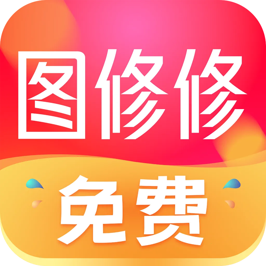 ���ͼ����(AI��ͼ����)