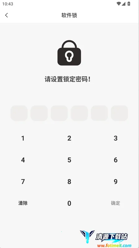 右手视频播放器