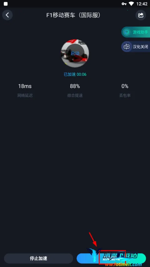F1移动赛车(赛车竞速游戏) F1移动赛车(赛车竞速游戏)