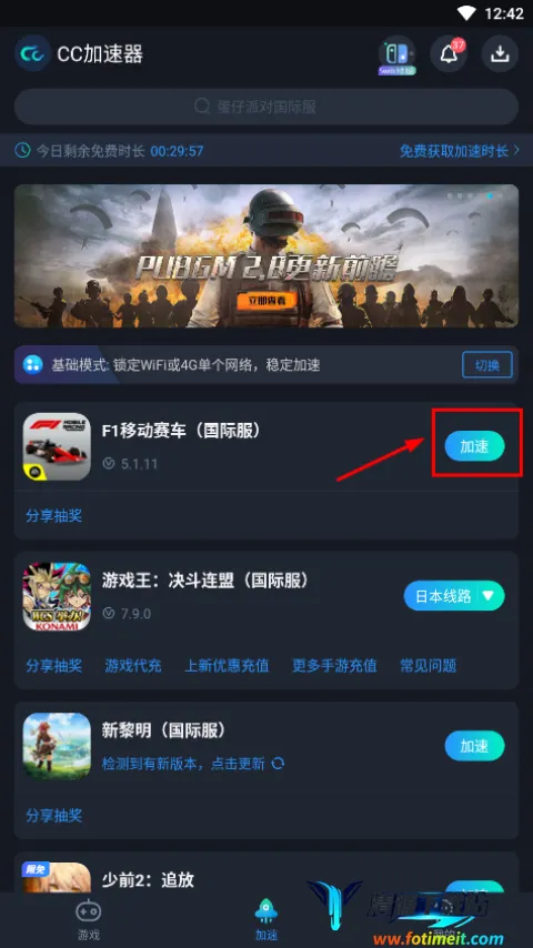 F1移动赛车(赛车竞速游戏) F1移动赛车(赛车竞速游戏)