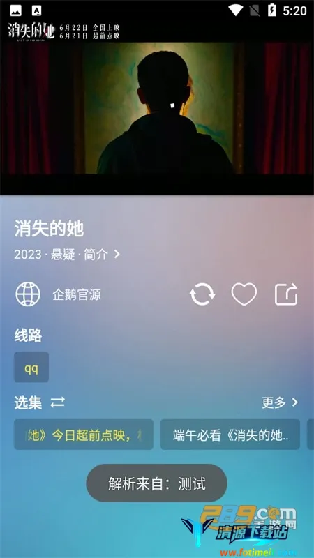 小柚子追剧(免费影视播放) 小柚子追剧(免费影视播放)