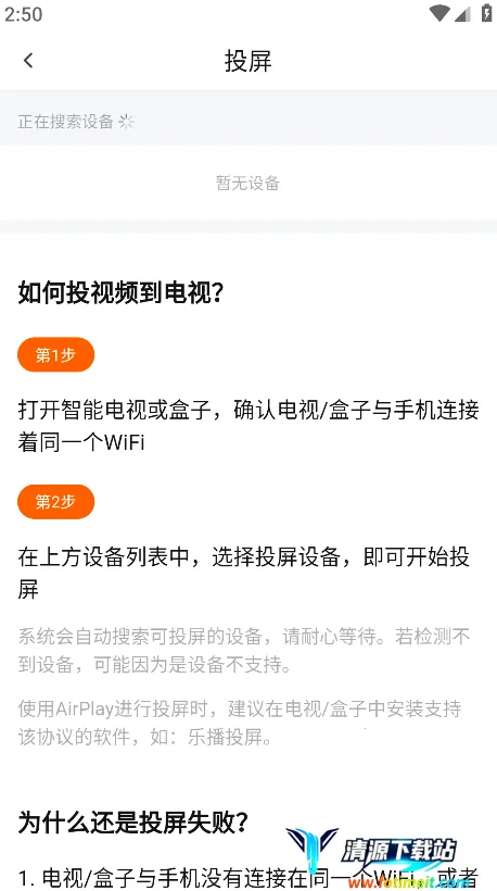 小柚子追剧(免费影视播放) 小柚子追剧(免费影视播放)