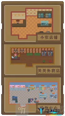 ָ��С��(С��ģ����Ϸ)