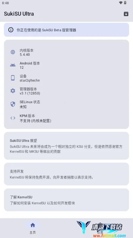 sukisuultraģ��ֿ�(�ں�Ȩ�޹���)