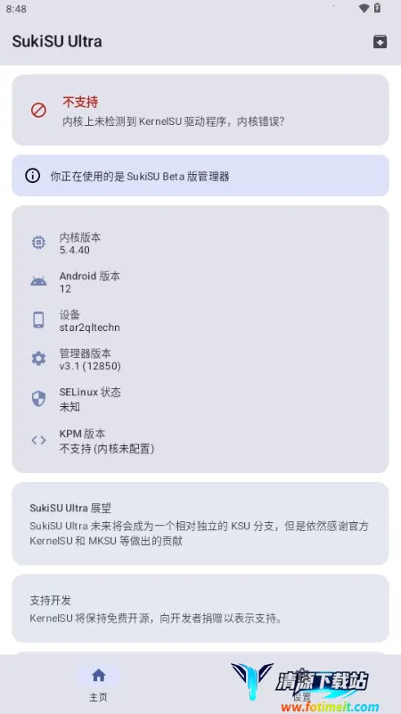 sukisuultraģ��ֿ�