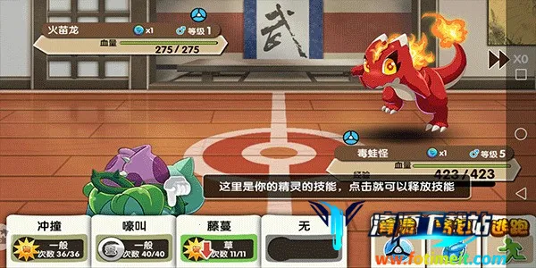 精灵宝贝安卓版手机版 精灵宝贝安卓版手机版