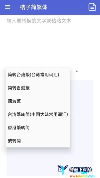 ���Ӽ���(����ת��)