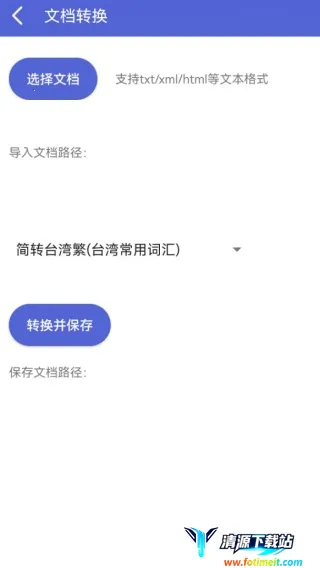 ���Ӽ���(����ת��)