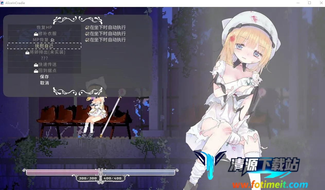 爱丽丝的摇篮曲最新手机版 爱丽丝的摇篮曲最新手机版