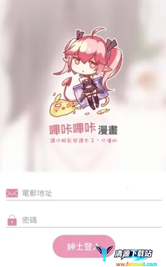 Picacomic����2025���ذ�װ