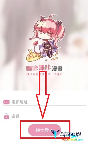 Picacomic����2025���ذ�װ