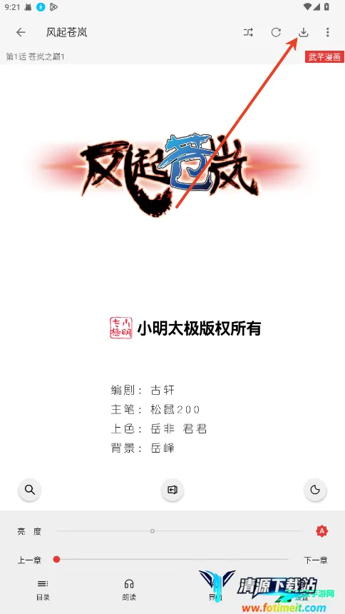 ����������(�����Ķ���Ϸ)