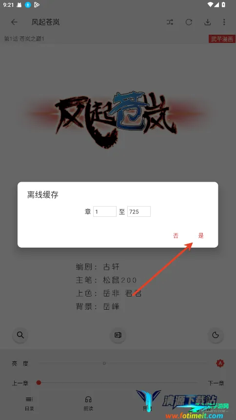 ����������(�����Ķ���Ϸ)