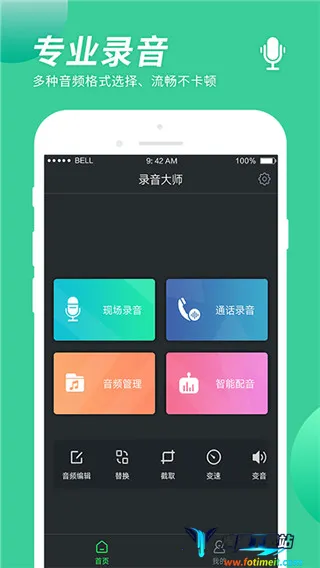 ¼����ʦ(�๦��¼��)