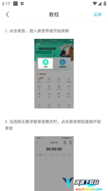 ¼����ʦ(�๦��¼��)