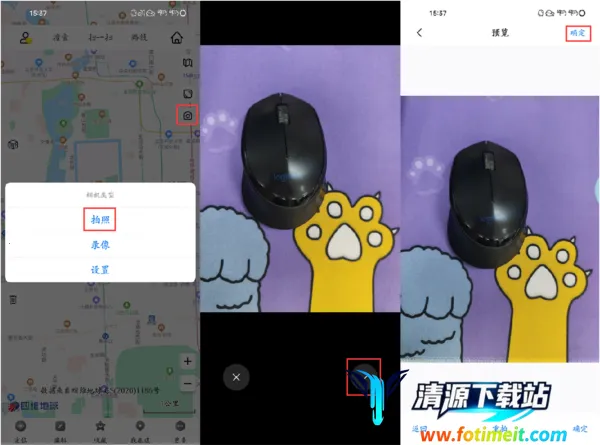 ��ά������ͼ2025���ذ�װ