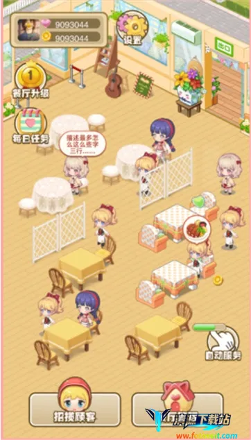 明日餐厅(餐厅经营游戏) 明日餐厅(餐厅经营游戏)