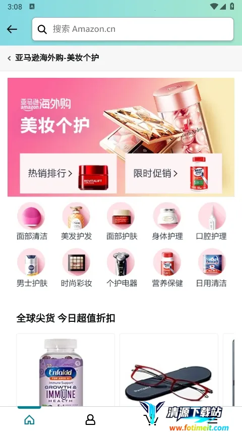 亚马逊海外全球购(跨境购物平台) 亚马逊海外全球购(跨境购物平台)