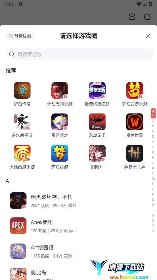 网易大神2025下载安装 网易大神2025下载安装