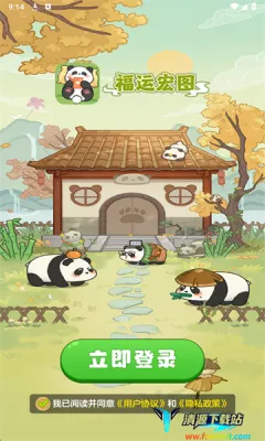 ���˺�ͼ2025���°汾