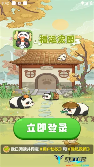 ���˺�ͼ2025���°汾