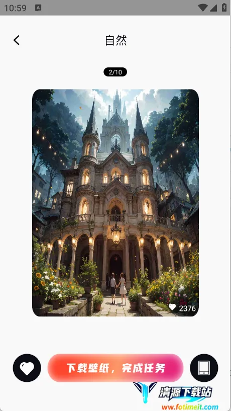 ���ϱ�ֽ2025���°汾