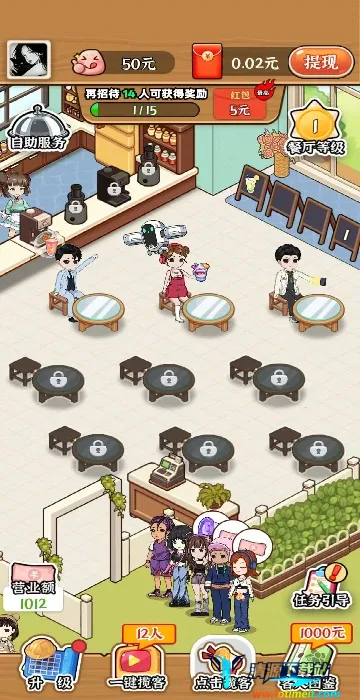 店长我好忙安卓版手机版 店长我好忙安卓版手机版
