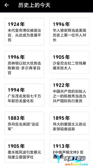 苍百气象局2025官方正版 苍百气象局2025官方正版