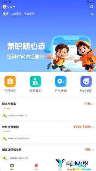 �����ּ�ְ(��ְ��ְƽ̨)