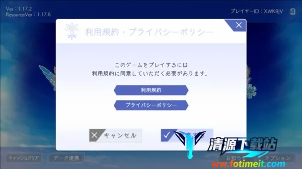 ANGELICA ASTER(����Ů������Ϸ)