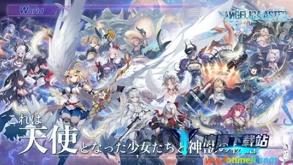 ANGELICA ASTER(����Ů������Ϸ)