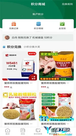 海创到家2025最新版本 海创到家2025最新版本