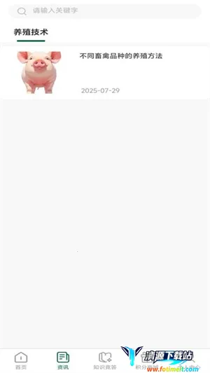 海创到家2025最新版本 海创到家2025最新版本