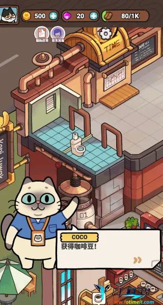 萌萌奶茶店(猫咪经营游戏) 萌萌奶茶店(猫咪经营游戏)