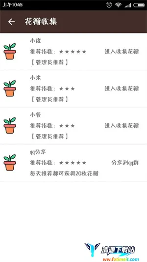 ӣ��ˢ�޾��鰲׿���ֻ���