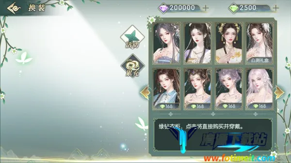 兽世冤种实录2025官方正版 兽世冤种实录2025官方正版