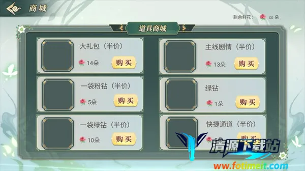 兽世冤种实录2025官方正版 兽世冤种实录2025官方正版