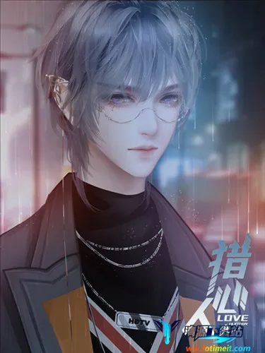 猎心人(恋爱互动游戏) 猎心人(恋爱互动游戏)