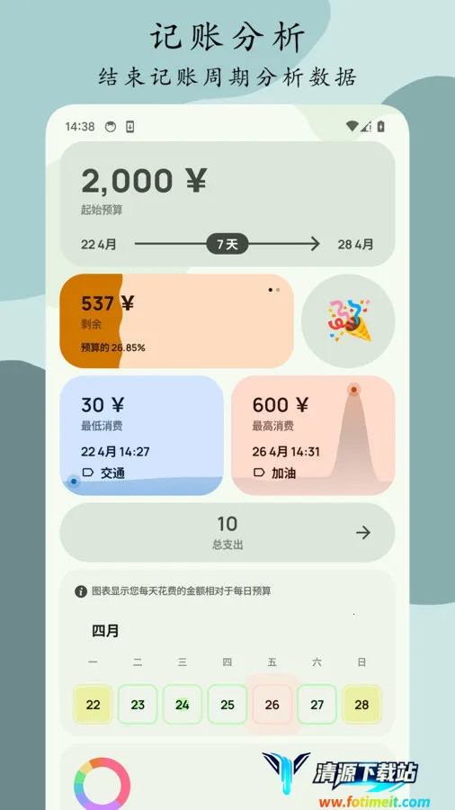 Go����2025�ٷ����°汾