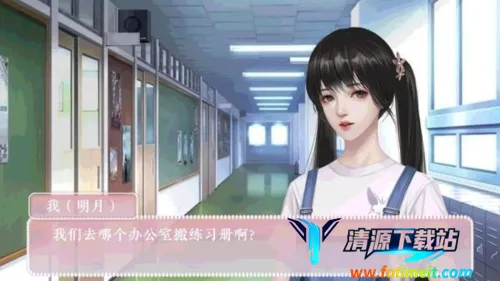 咸鱼少女翻个身安卓版手机版 咸鱼少女翻个身安卓版手机版