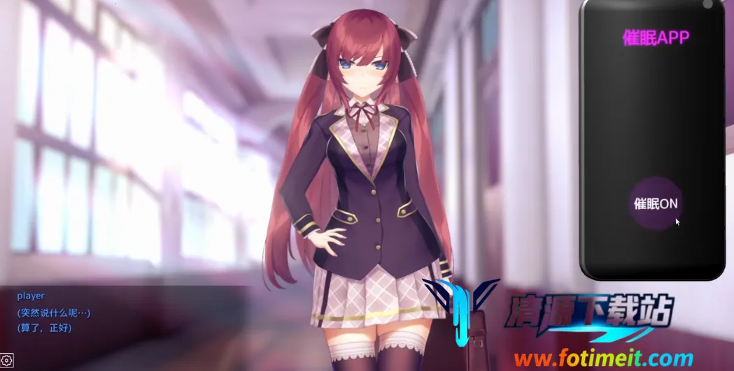 HypnoApp2025下载安装 HypnoApp2025下载安装