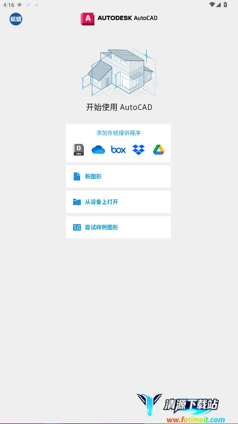 AutoCAD(CAD��ͼ����)